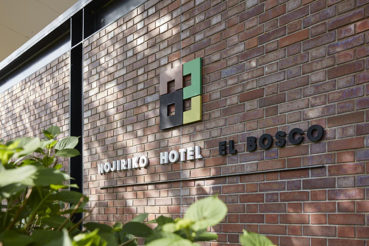 Nojiriko Hotel El Bosco Shinano  Luaran gambar